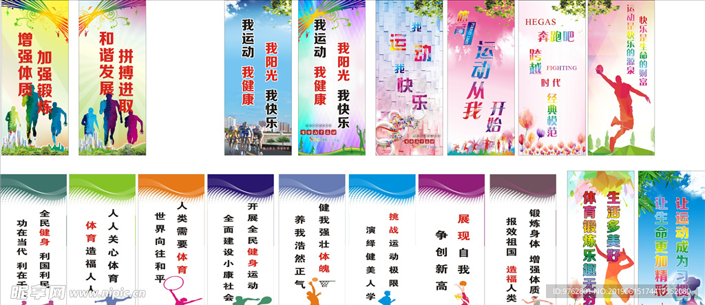 水平表現和
