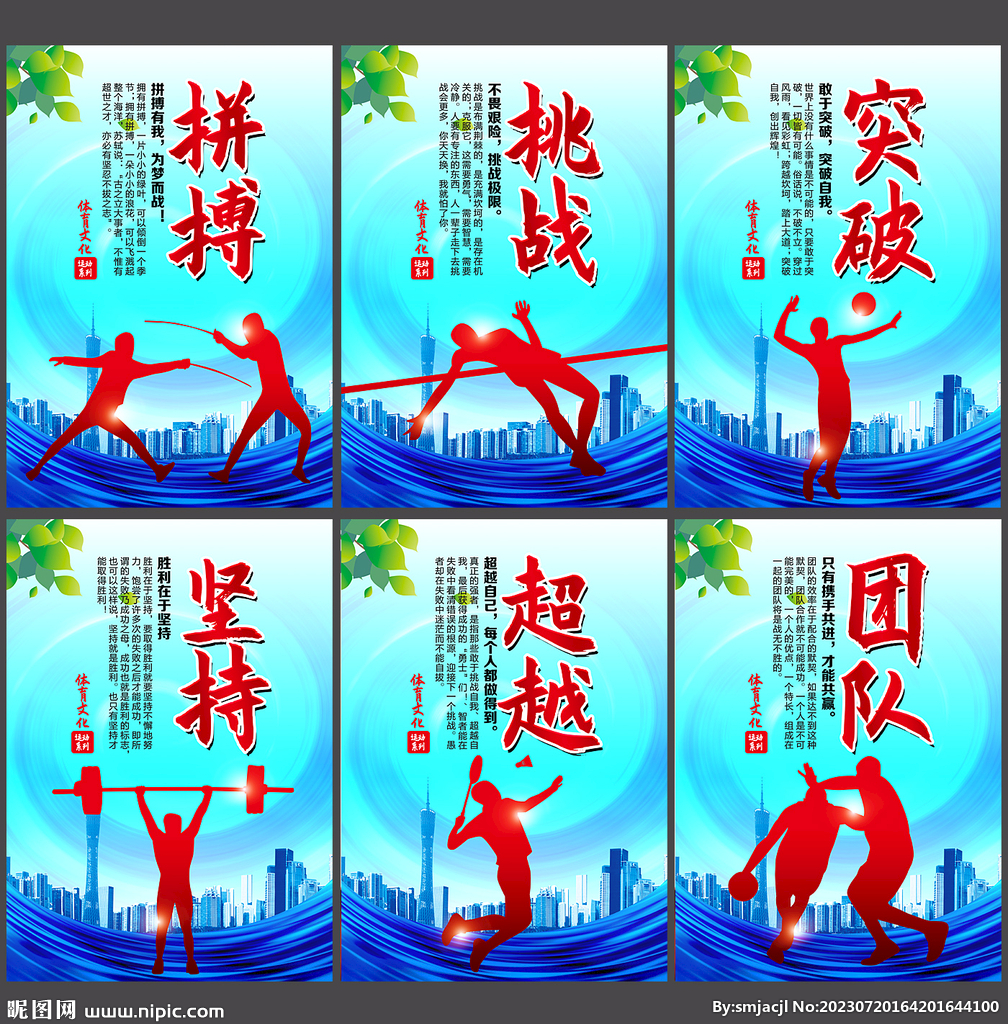 和学习效率