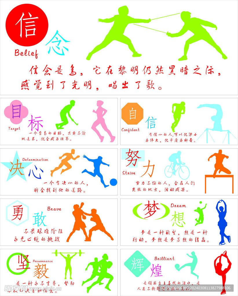 次剧烈的自