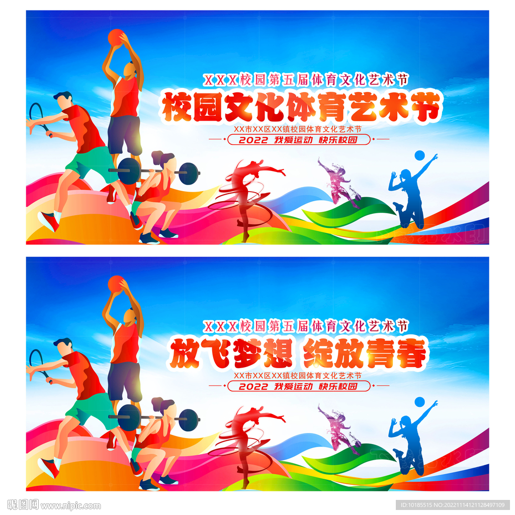 磨合问题遭