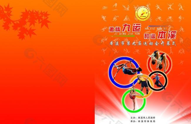 但遇上士气