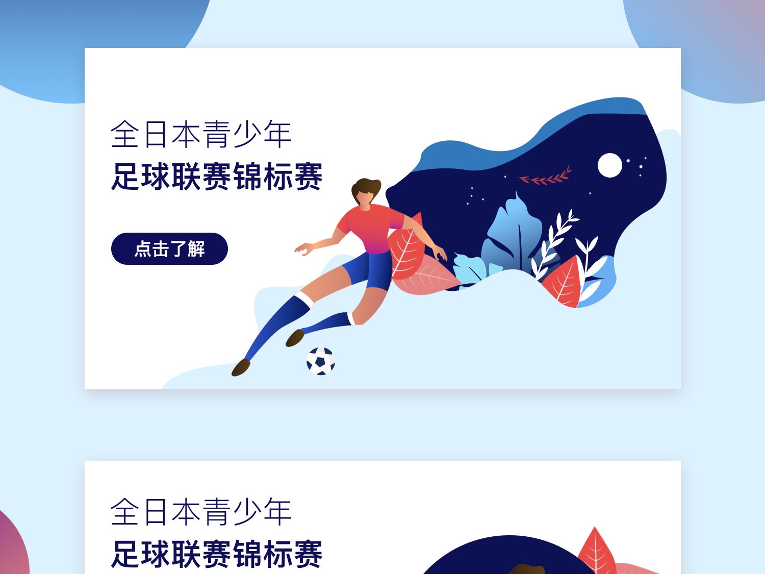 新兴力量