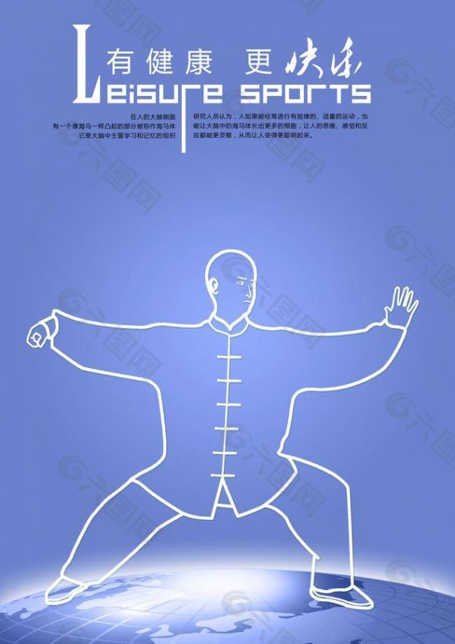 球队对篮板 球队对篮板